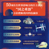 大国重器 见证中国科技力量的崛起 商品缩略图1