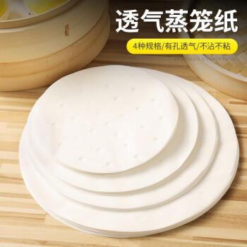 拜杰蒸笼纸30cm*100张一次性食品级包子馒头垫纸不粘家用露营蒸屉纸 商品图5
