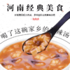 怀益堂胡辣汤方便速食冲泡早晚餐汤 商品缩略图1