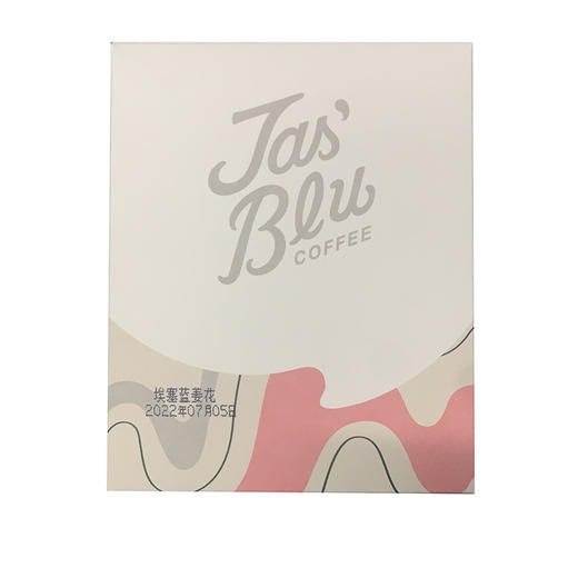 【新零售】Jasblu挂耳咖啡- 10g*5包/盒 商品图0