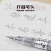 日本Kuretake吴竹/金银科学毛笔/抄经/便携/练字/绘画/贺卡/秀丽笔 商品缩略图2