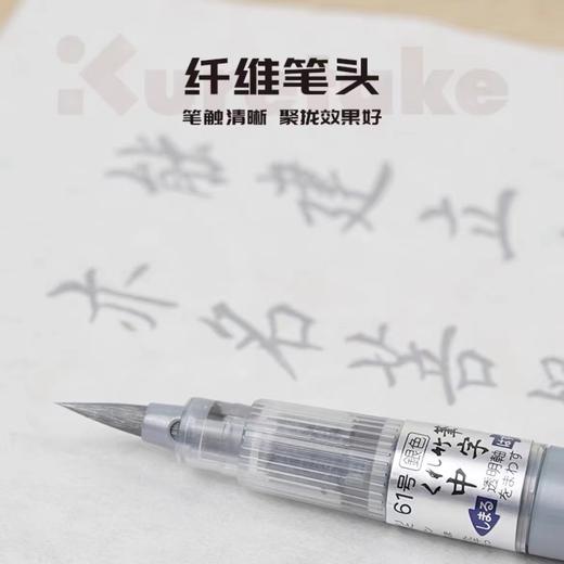 日本Kuretake吴竹/金银科学毛笔/抄经/便携/练字/绘画/贺卡/秀丽笔 商品图2