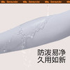 蕉下冰薄系列防晒袖套男款 商品缩略图2