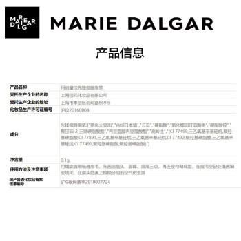 玛丽黛佳（MARIE DALGAR）先锋微雕眉笔自然防水防汗不易脱妆BR-1摩卡棕母亲节 商品图3