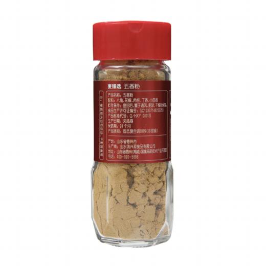麦德龙 麦臻选 五香粉 40g 商品图4