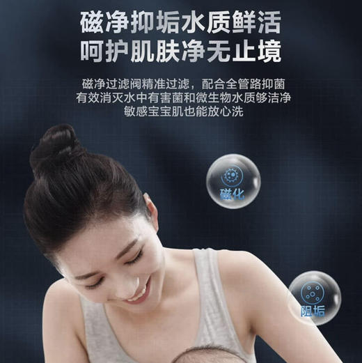 海尔（Haier）热水器JSQ30-16WN7S(12T)U1 商品图10