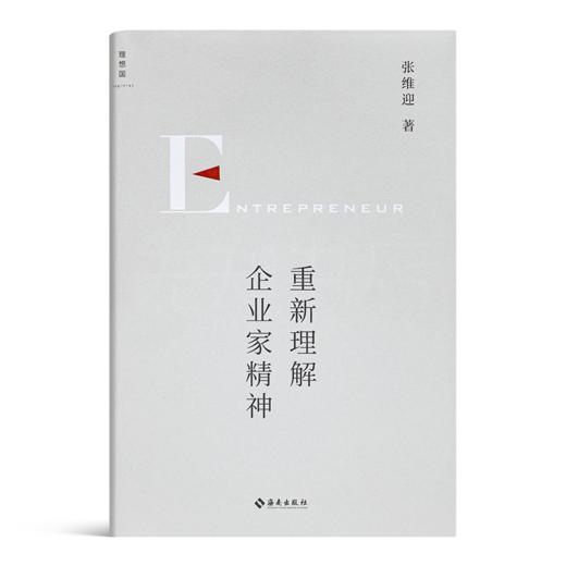 掌握创新思维五书 商品图2