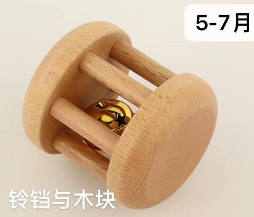 新生儿四件套（木质） 商品图4