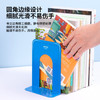 得力（deli）7英寸(高17cm)金属铁桌面书立置物架书收纳桌上书架 办公书靠2片/ 办公学习用品 蓝色 商品缩略图3