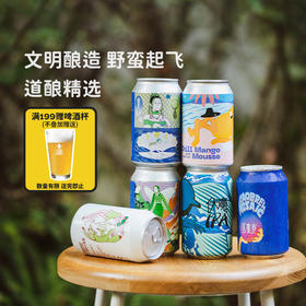 啤酒节第二波，超级新鲜堪比生啤！国产精酿老朋友强势返场！