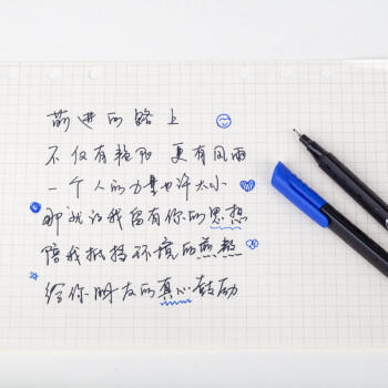 马培德彩色勾线笔0.4mm/4色装 水性笔金属笔头手账笔多色笔美术手绘描边勾线笔学生用品办公文具749144 商品图3