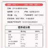 中宝涂层冻干蓝莓酸奶38g 商品缩略图3