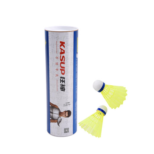 狂神羽毛球KS5706 黄/白（尼龙球）筒 商品图2