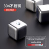 拜杰304不锈钢冰块冰粒方形冰格冰块模具速冷金属冰块8粒装+冰夹+PP盒 商品缩略图8