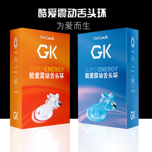 琦莎(CHISA)震动环 酷爱震动锁精舌头环 商品图4