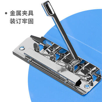 得力（deli）A4金属单强力夹+插页袋文件夹 票夹大容量试卷资料档案合同夹诗朗诵签约夹板办公用品 5301蓝色 商品图1