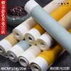 松花/麻花纹路蜡染长卷（10米）半生半熟 适合楷行书练习创作 多款复古雅致颜色可选 使用自行裁剪便利便携  泾县纯手工宣纸精制 纸张厚实 润墨吸墨字迹发亮 | 一艺之间 直播间热销爆款 商品缩略图1