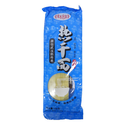 【5袋装】素食热干面 非油炸 无五辛不含添加剂 商品图4