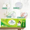 心相印 云感柔肤纸巾 商品缩略图0