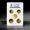 和字书法纪念币（1-5组）封装评级套装·中国人民银行发行 商品缩略图0
