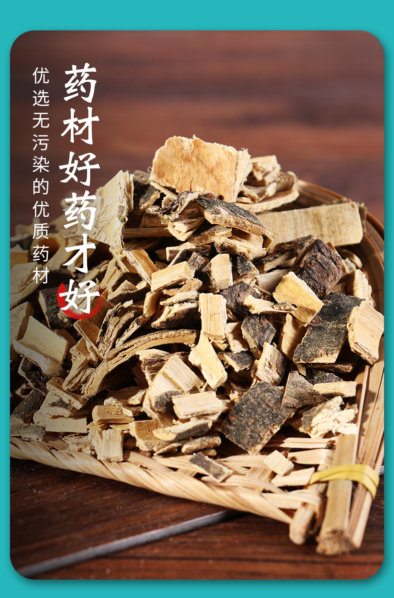 合欢皮 康美中药饮片 独立小包装10g起