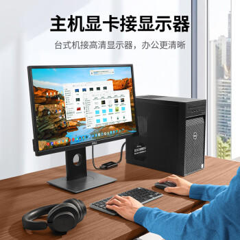 绿联 VGA转HDMI线转换器带音频供电 高清视频转接头 适用台式机笔记本电脑连接电视显示器投影仪40213 商品图1