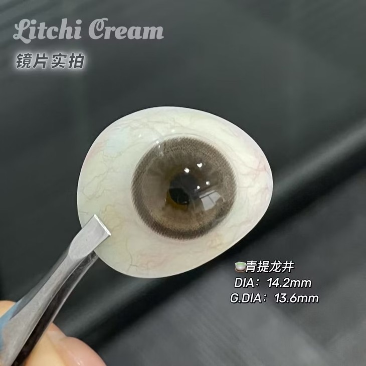 LitchiCream年抛隐形眼镜 青提龙井14.2mm 1副/2片-VVCON美瞳商城5