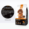Toptrees小型犬成犬幼犬粮泰迪柯基法斗奶糕狗粮1.5kg 商品缩略图0