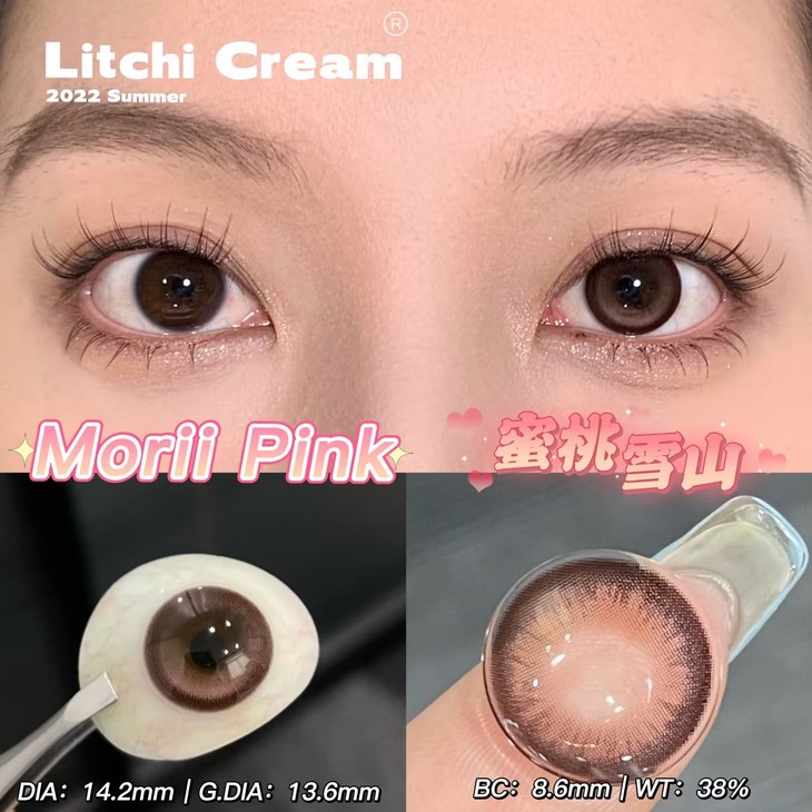 LitchiCream年抛隐形眼镜 蜜桃雪山14.2mm 1副/2片-VVCON美瞳商城8