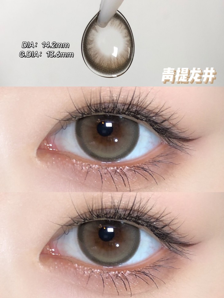 LitchiCream年抛隐形眼镜 青提龙井14.2mm 1副/2片-VVCON美瞳商城6