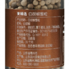 麦德龙 麦臻选 白胡椒整粒 60g 商品缩略图5