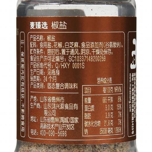 麦德龙 麦臻选 椒盐 70g 商品图5