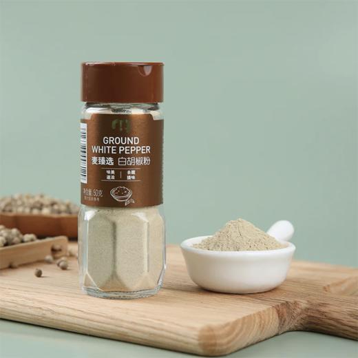 麦德龙 麦臻选 白胡椒粉 50g 商品图1