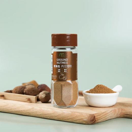麦德龙 麦臻选 肉豆蔻粉 40g 商品图1