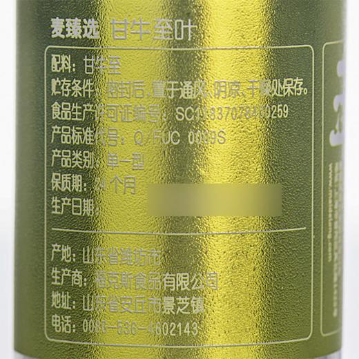 麦德龙 麦臻选 甘牛至叶 10g 商品图5