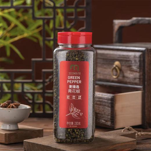 麦德龙 麦臻选 青花椒 230g 商品图2