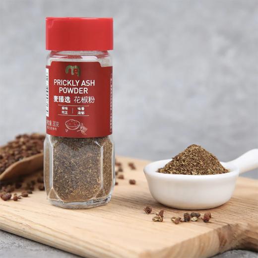 麦德龙 麦臻选 花椒粉 30g 商品图1