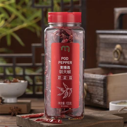 麦德龙 麦臻选 朝天椒 100g 商品图2