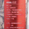 麦德龙 麦臻选 白芷 360g 商品缩略图5