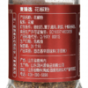麦德龙 麦臻选 花椒粉 30g 商品缩略图5