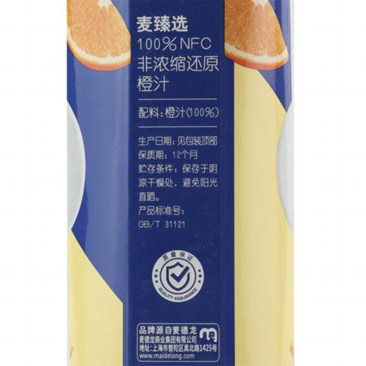 麦德龙 麦臻选 100%NFC橙汁 1L 商品图5