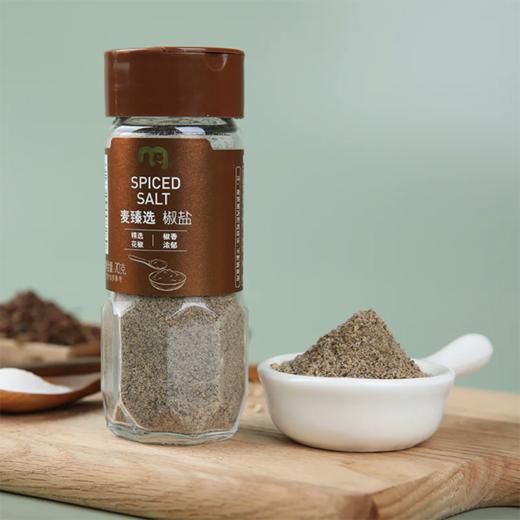 麦德龙 麦臻选 椒盐 70g 商品图1