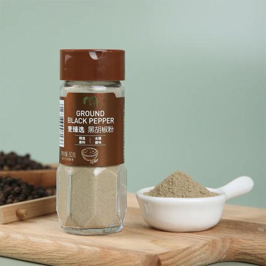 麦德龙 麦臻选 黑胡椒粉 50g 商品图1