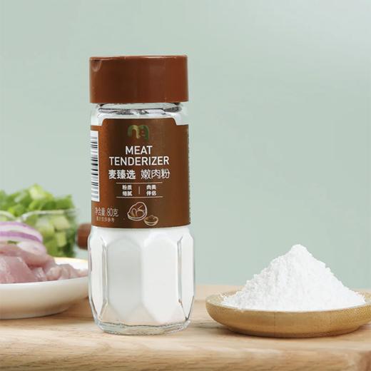 麦德龙 麦臻选 嫩肉粉 80g 商品图1