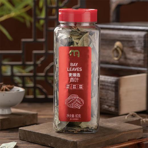 麦德龙 麦臻选 香叶 60g 商品图2