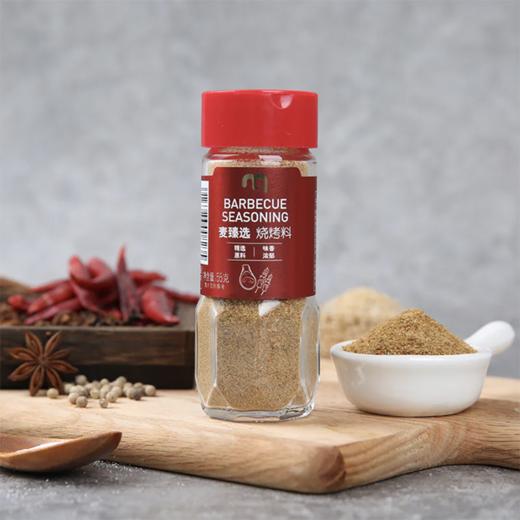 麦德龙 麦臻选 烧烤料 55g 商品图1