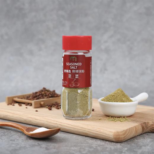 麦德龙 麦臻选 鲜辣味粉 70g 商品图1