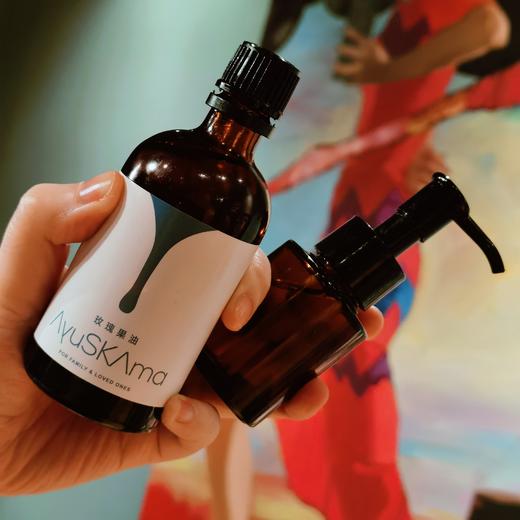 [屁侠.pippa]AyuSkAma 玫瑰果油 100ml 商品图0