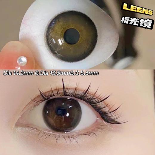 leenscolor 美瞳年抛 折光镜 直径14.2mm着色13.5mm 商品图9