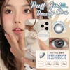 PuffGirl（Puff Girl） 蓝胖子 直径14.5mm着色13.8mm 商品缩略图0